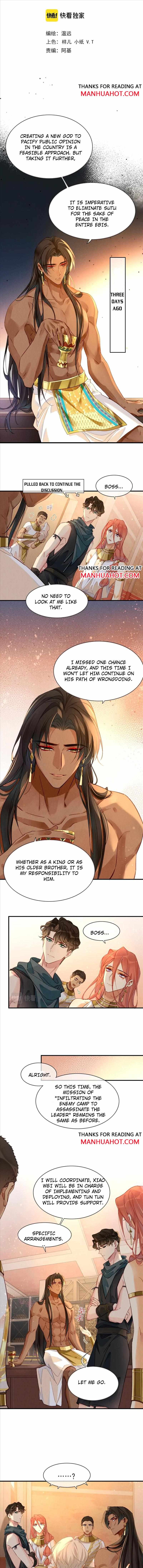 See You My King Chapter 40 - Page 5 in English