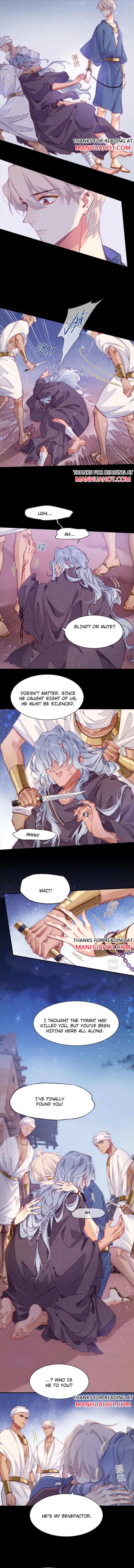 See You My King Chapter 41 - Page 5 in English