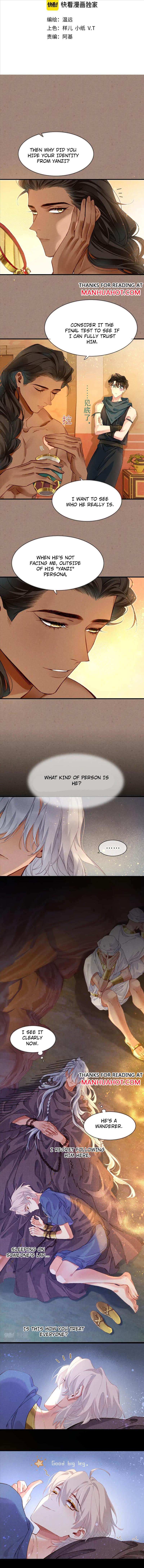 See You My King Chapter 42 - Page 3 in English