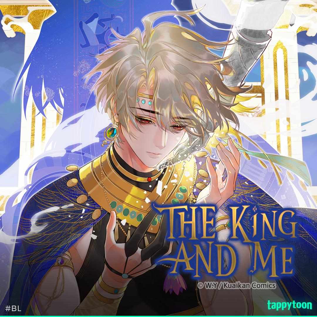 See You My King Chapter 43.5 - Page 4 in English