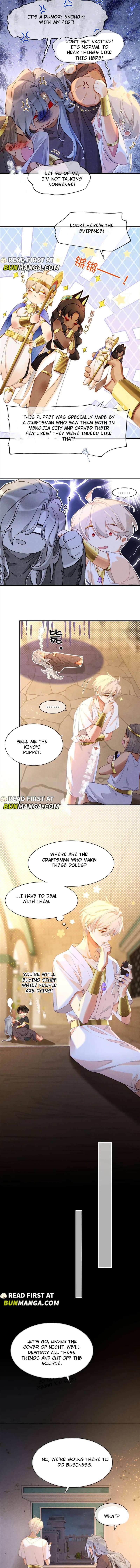 See You My King Chapter 45 - Page 4 in English