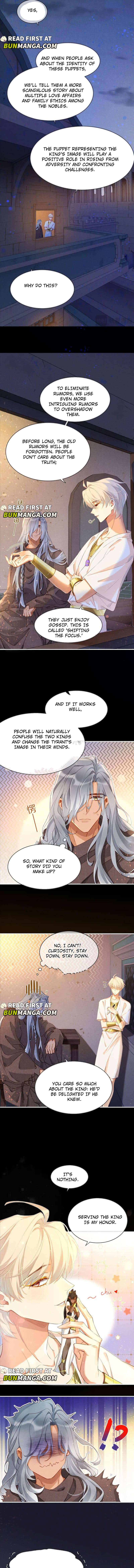 See You My King Chapter 45 - Page 6 in English