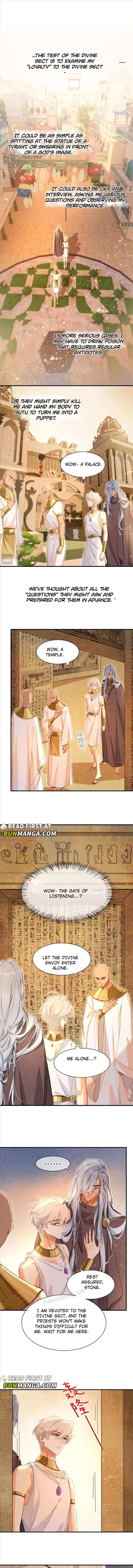 See You My King Chapter 46 - Page 5 in English