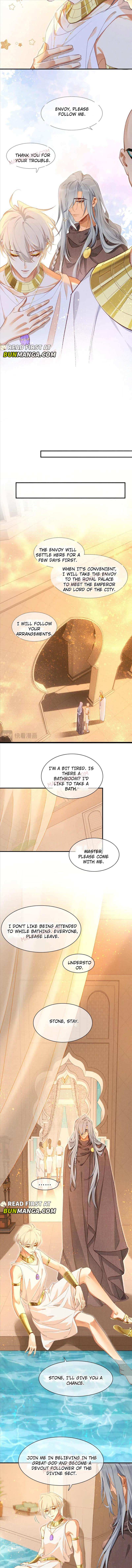 See You My King Chapter 47 - Page 3 in English