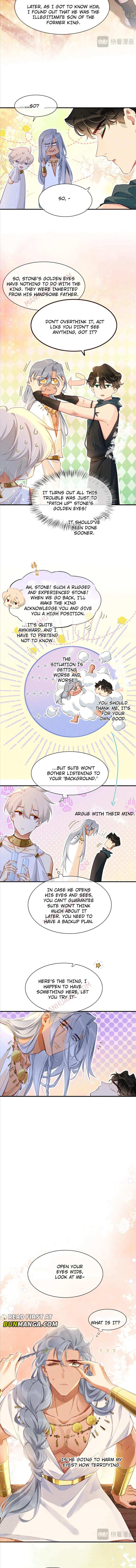See You My King Chapter 48 - Page 7 in English