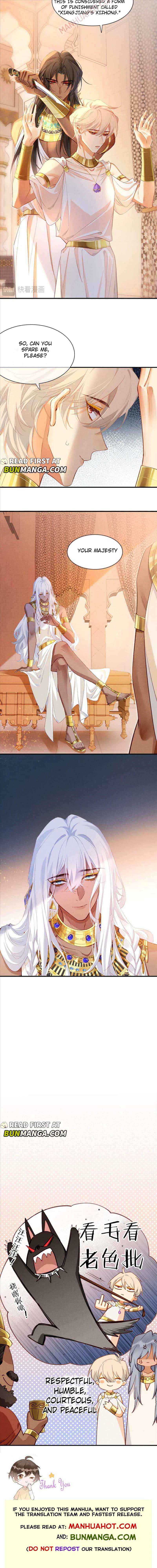 See You My King Chapter 49 - Page 10 in English