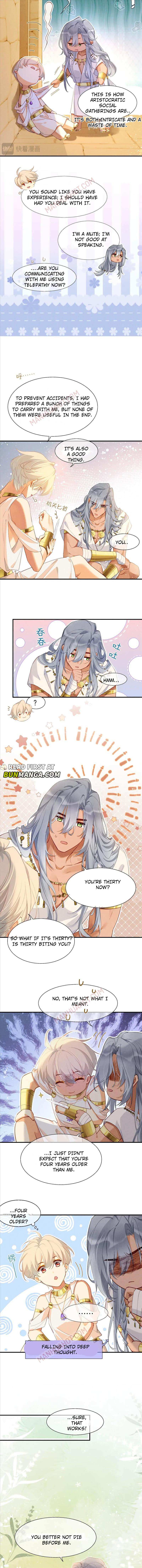 See You My King Chapter 49 - Page 6 in English