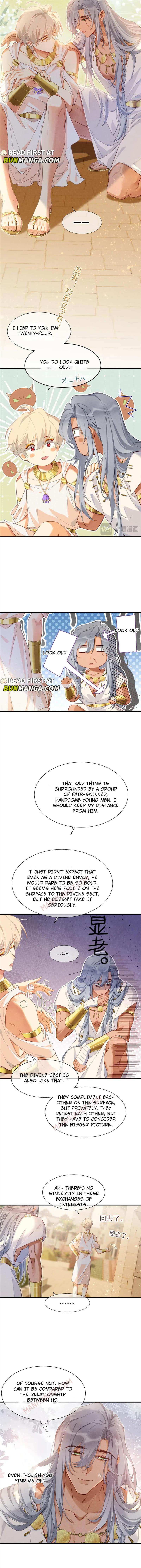 See You My King Chapter 49 - Page 7 in English