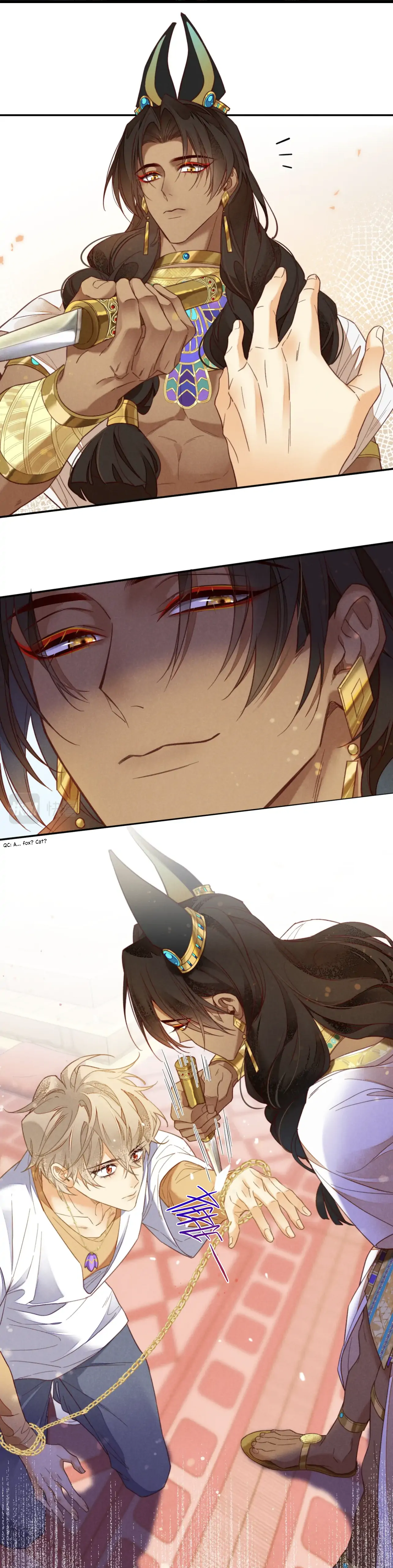 See You My King Chapter 5 - Page 22 in English