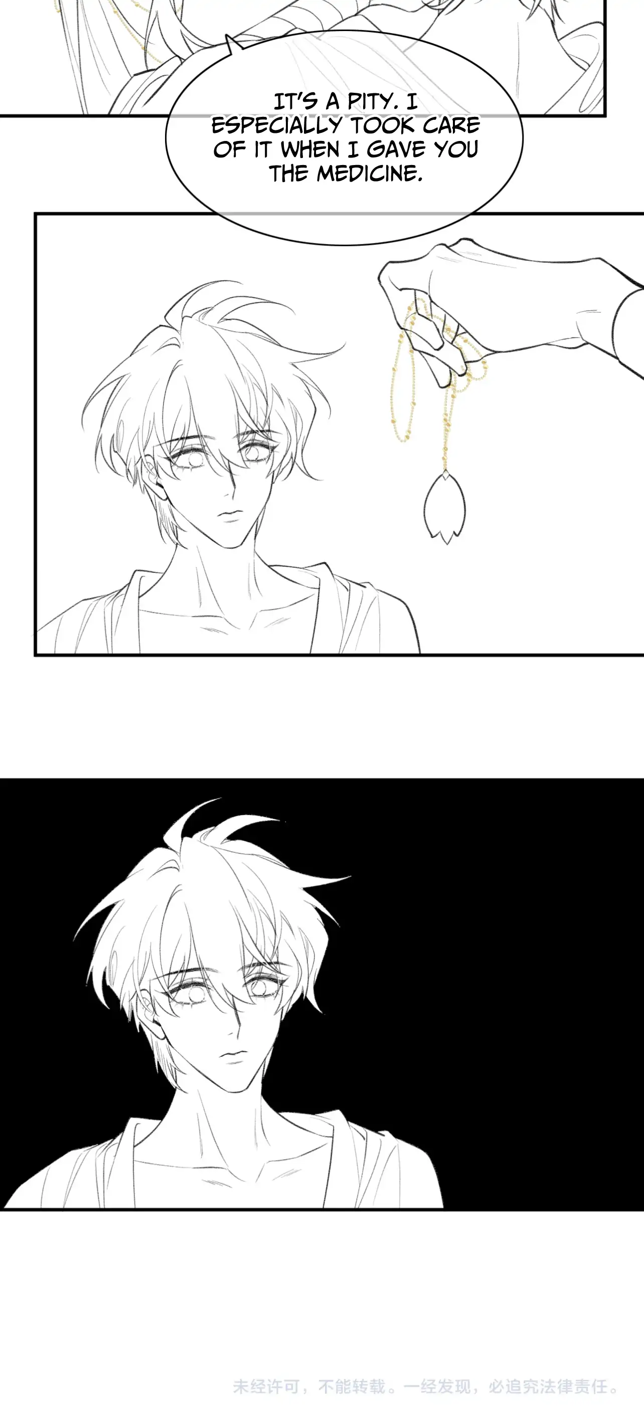 See You My King Chapter 5 - Page 30 in English