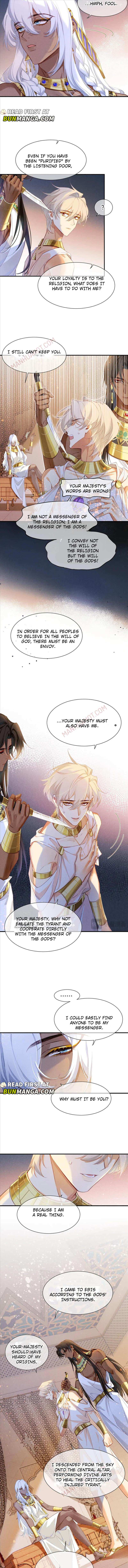 See You My King Chapter 50 - Page 3 in English