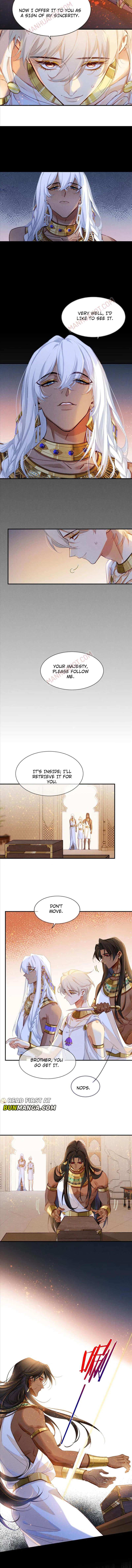 See You My King Chapter 50 - Page 5 in English