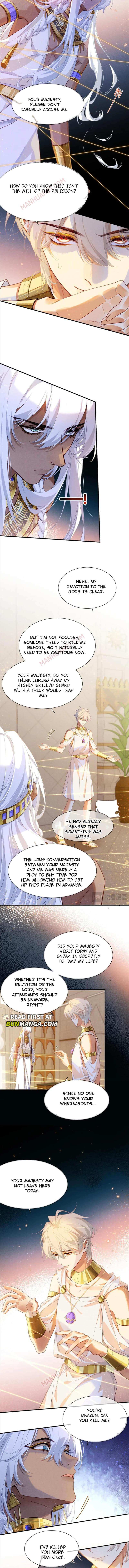 See You My King Chapter 50 - Page 7 in English