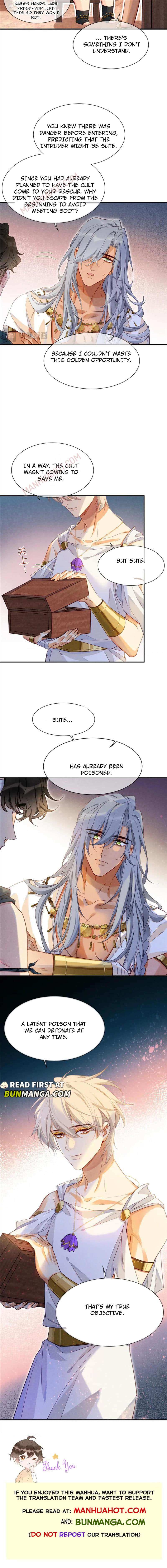 See You My King Chapter 51 - Page 10 in English