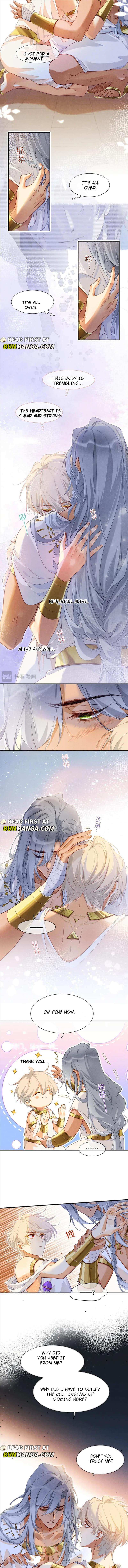 See You My King Chapter 51 - Page 7 in English