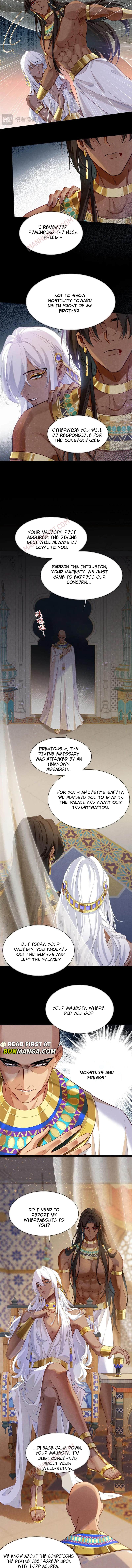 See You My King Chapter 52 - Page 3 in English