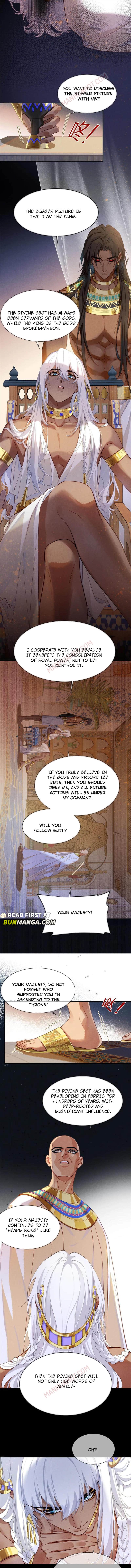 See You My King Chapter 52 - Page 5 in English