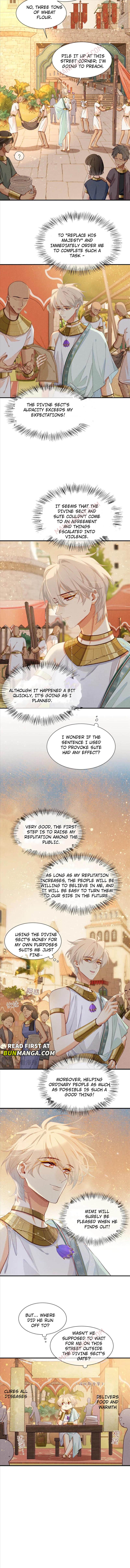 See You My King Chapter 52 - Page 8 in English