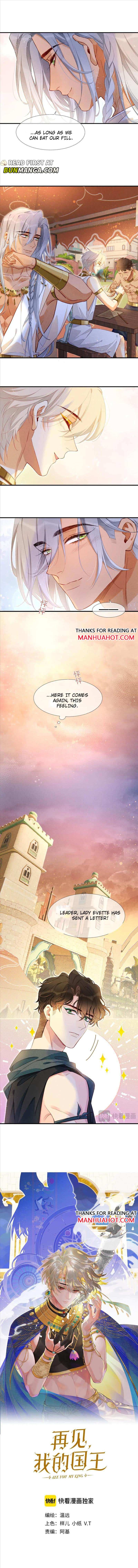 See You My King Chapter 53 - Page 3 in English