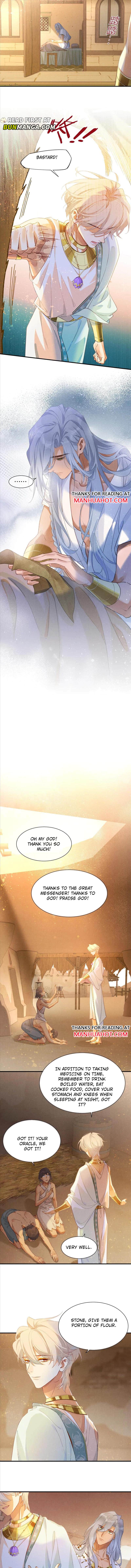 See You My King Chapter 55 - Page 4 in English