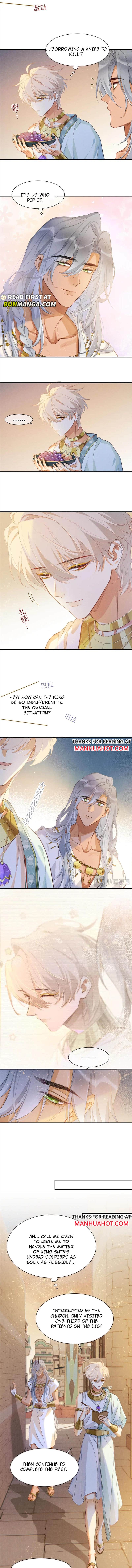 See You My King Chapter 55 - Page 7 in English