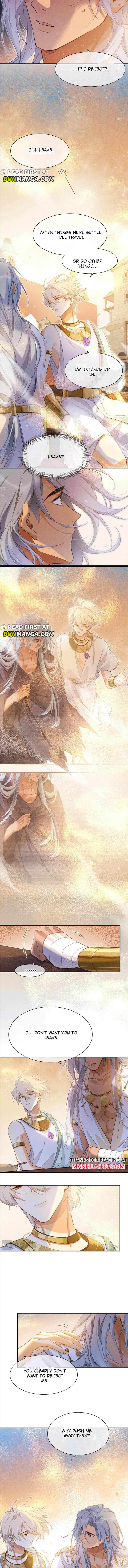 See You My King Chapter 56 - Page 4 in English