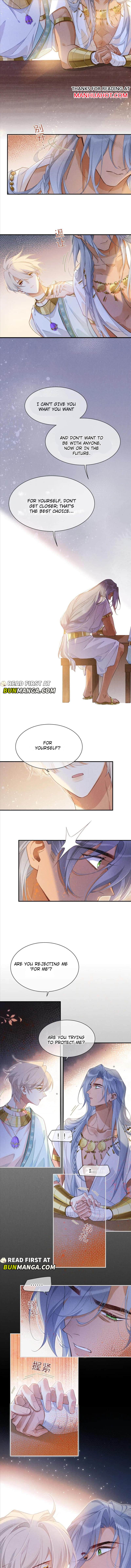 See You My King Chapter 56 - Page 5 in English
