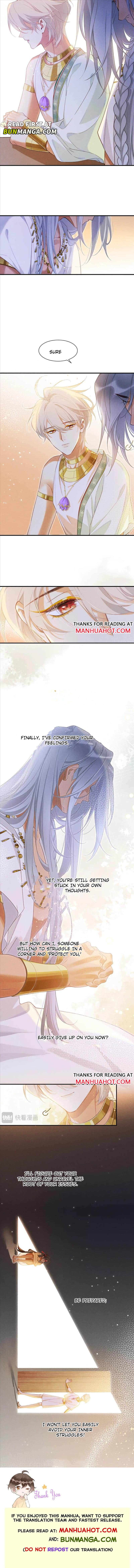 See You My King Chapter 56 - Page 7 in English