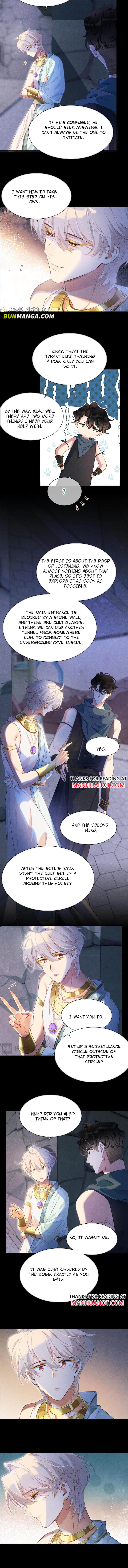 See You My King Chapter 57 - Page 5 in English