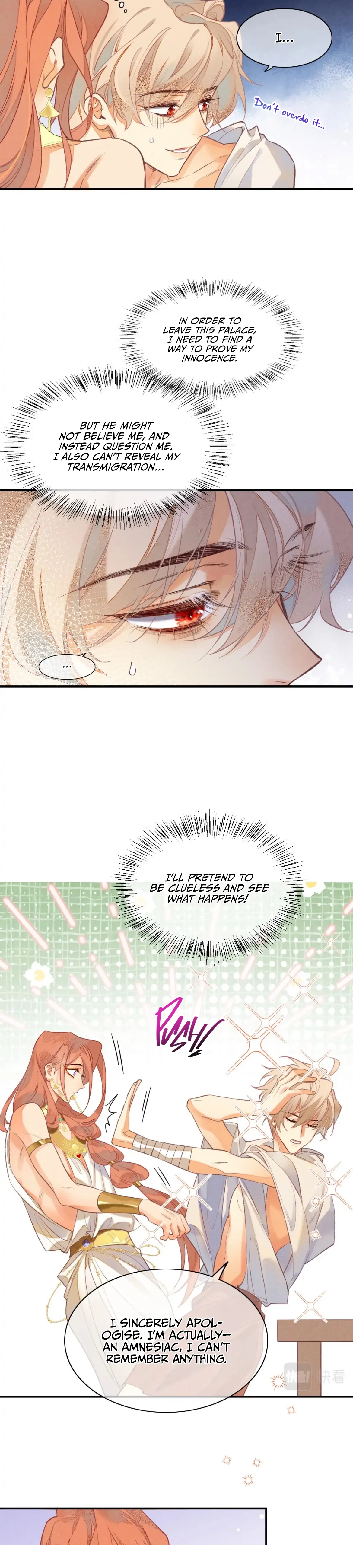 See You My King Chapter 6 - Page 12 in English