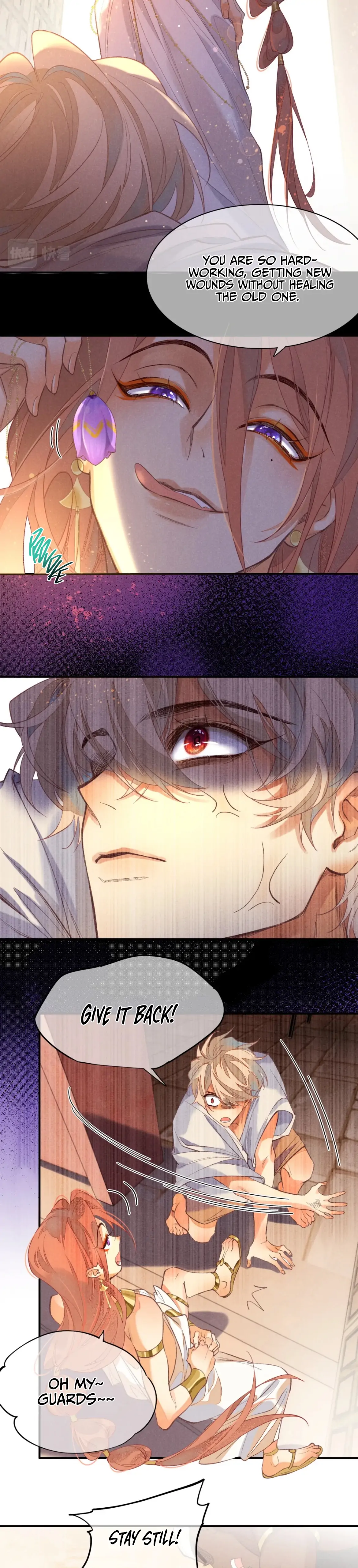 See You My King Chapter 6 - Page 21 in English