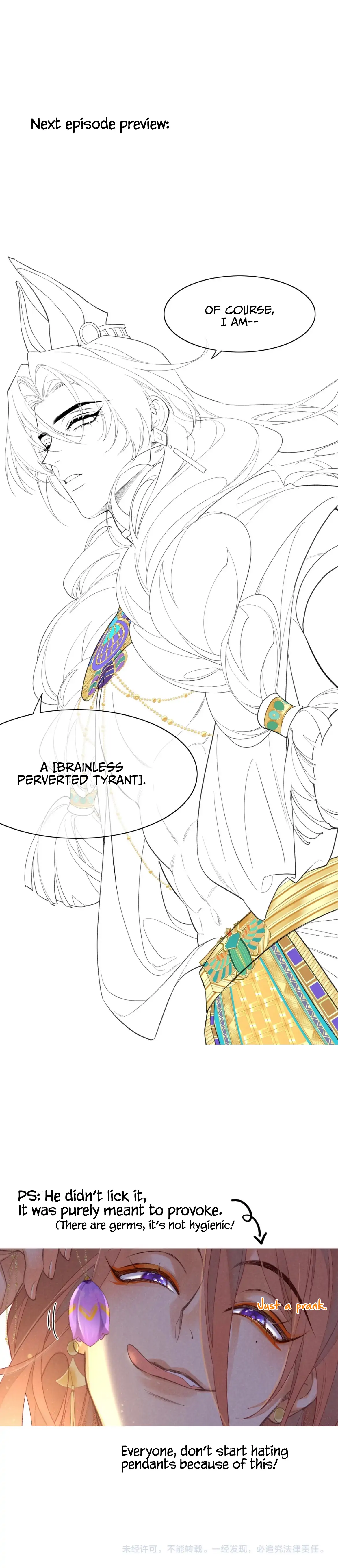 See You My King Chapter 6 - Page 25 in English