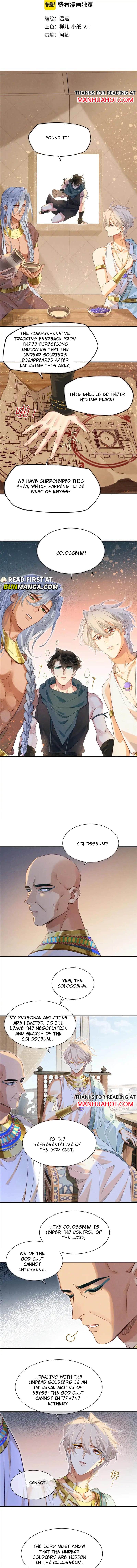 See You My King Chapter 60 - Page 3 in English