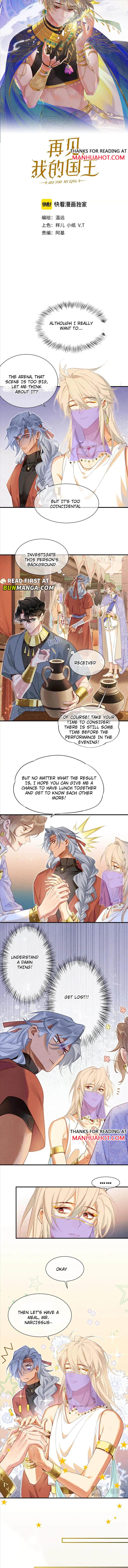 See You My King Chapter 61 - Page 3 in English