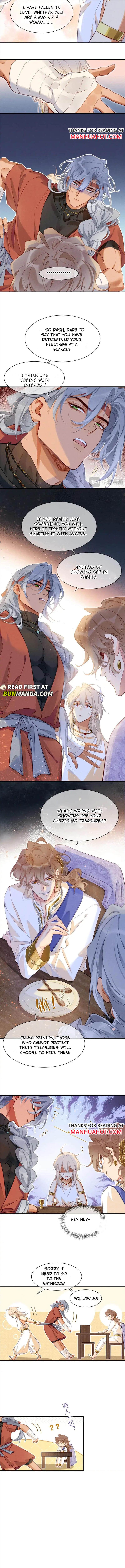 See You My King Chapter 61 - Page 6 in English