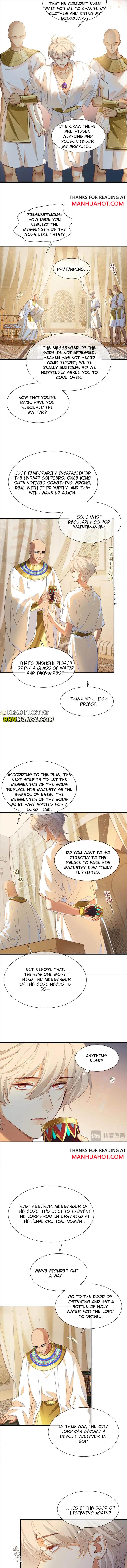 See You My King Chapter 65 - Page 4 in English