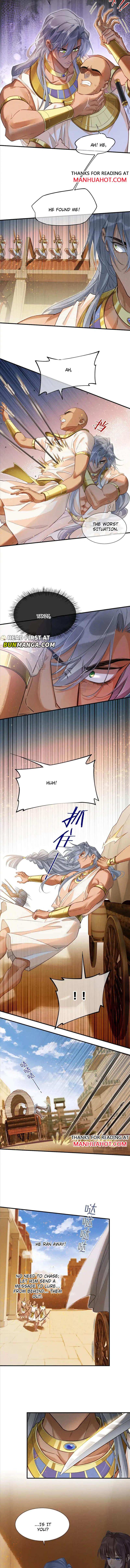 See You My King Chapter 65 - Page 7 in English