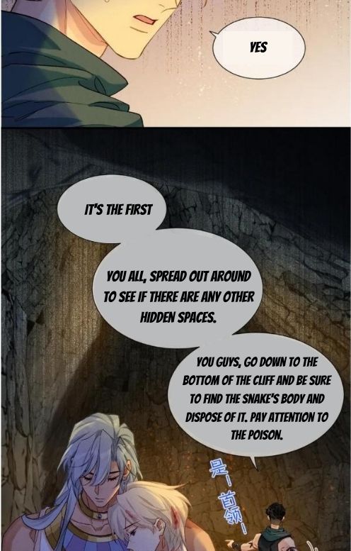 See You My King Chapter 68 - Page 13 in English