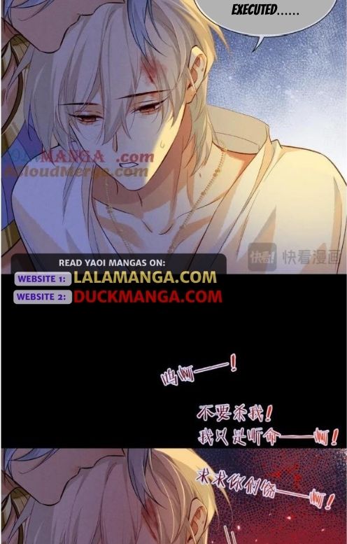 See You My King Chapter 68 - Page 16 in English