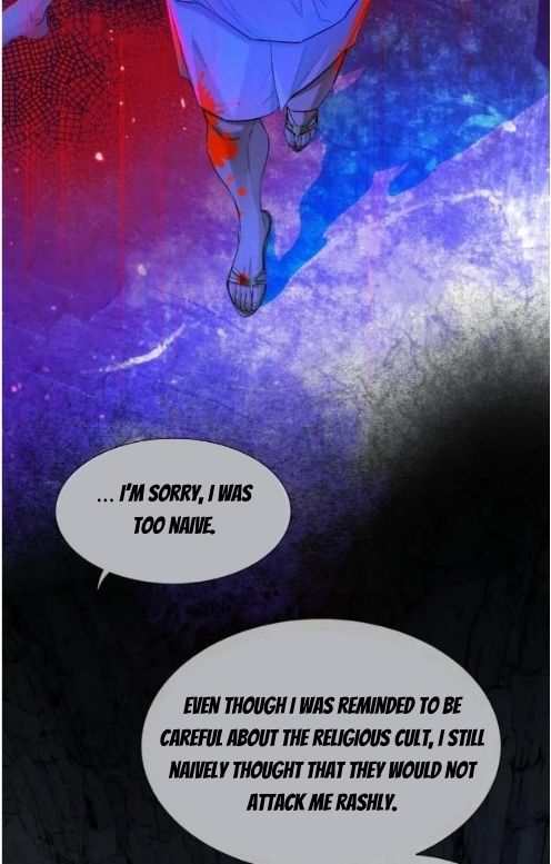 See You My King Chapter 68 - Page 19 in English