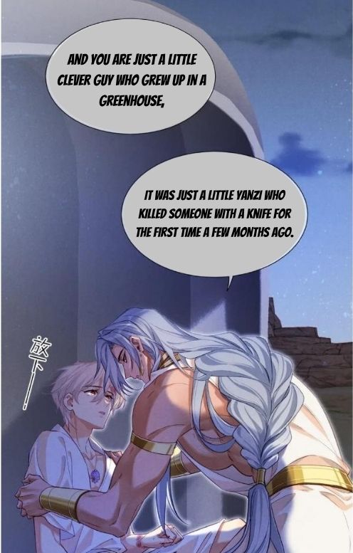 See You My King Chapter 68 - Page 24 in English