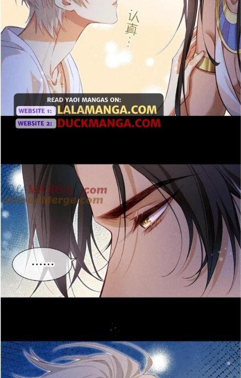 See You My King Chapter 68 - Page 37 in English