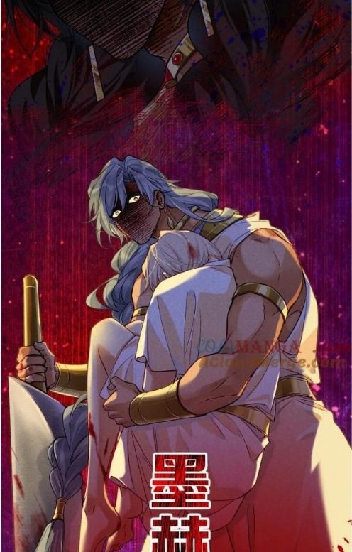 See You My King Chapter 68 - Page 4 in English