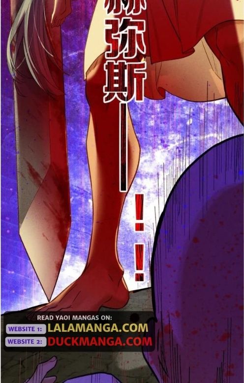See You My King Chapter 68 - Page 5 in English