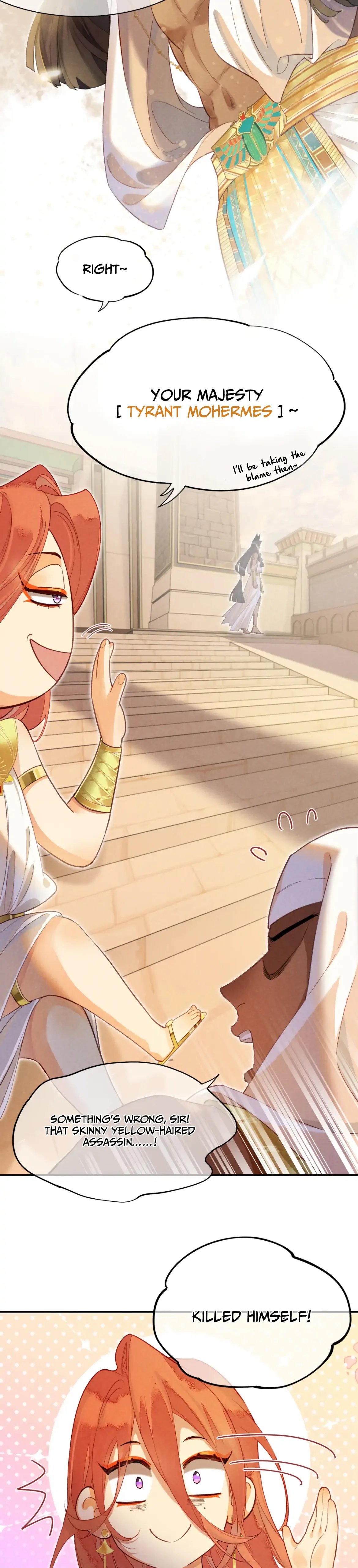 See You My King Chapter 7 - Page 12 in English