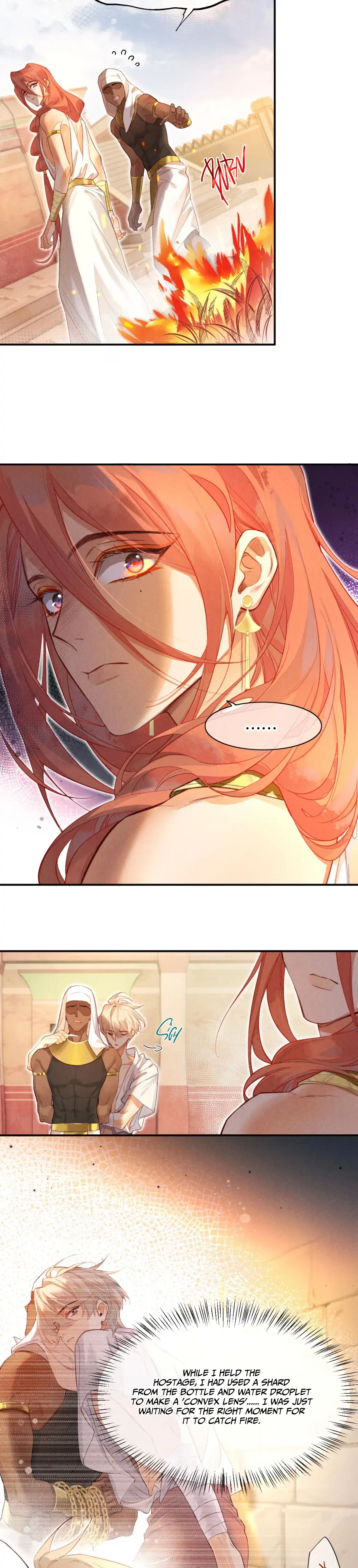 See You My King Chapter 7 - Page 17 in English