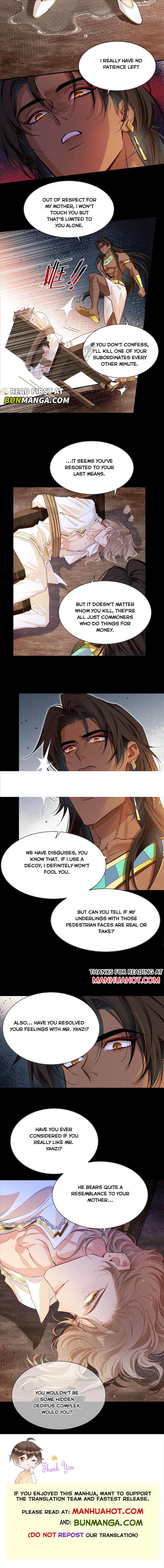 See You My King Chapter 80 - Page 7 in English