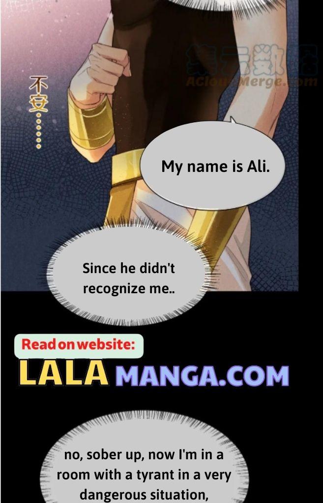 See You My King Chapter 9 - Page 13 in English