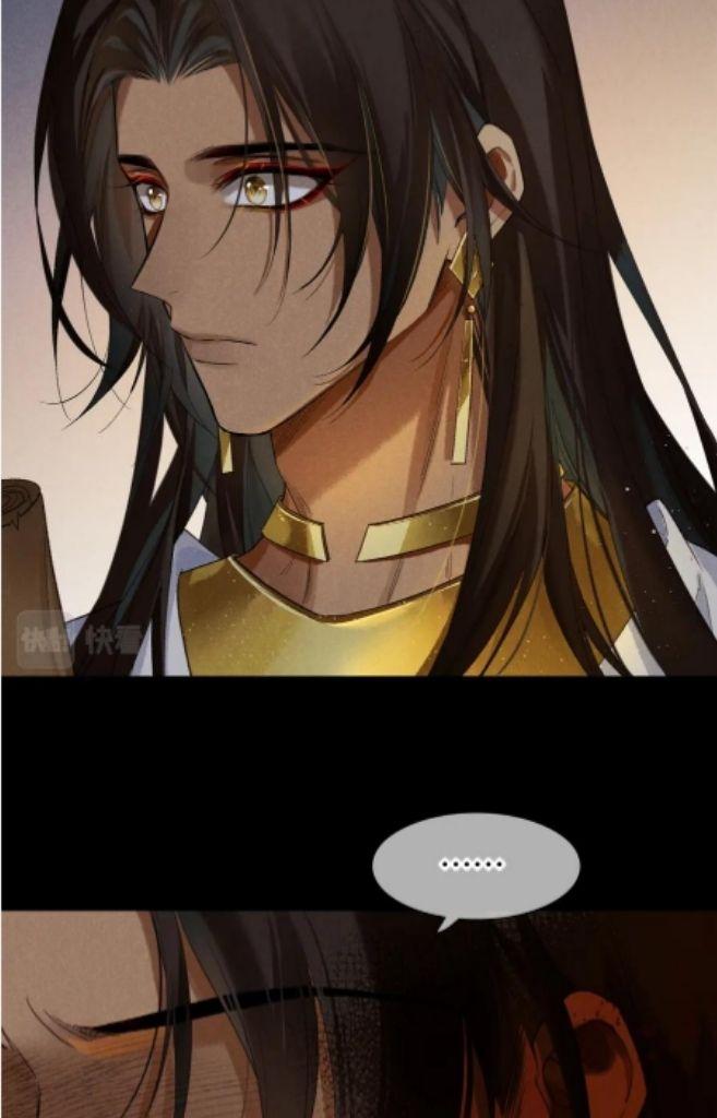 See You My King Chapter 9 - Page 16 in English