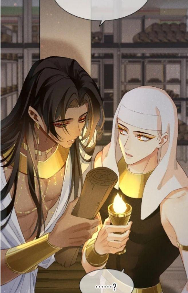See You My King Chapter 9 - Page 32 in English